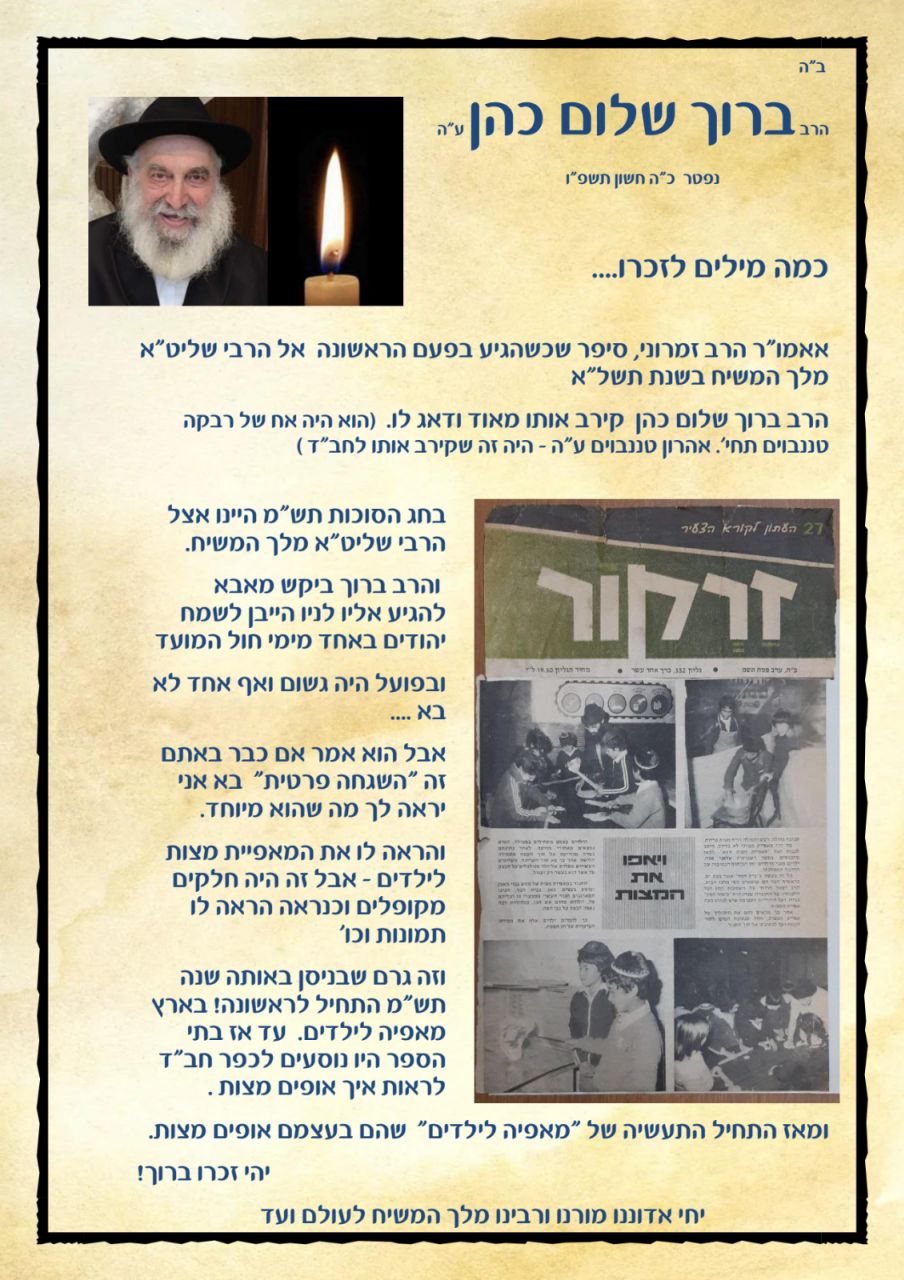 תמונה של WhatsApp‏ 2025-11-18 בשעה 12.07.35_82f58dc7